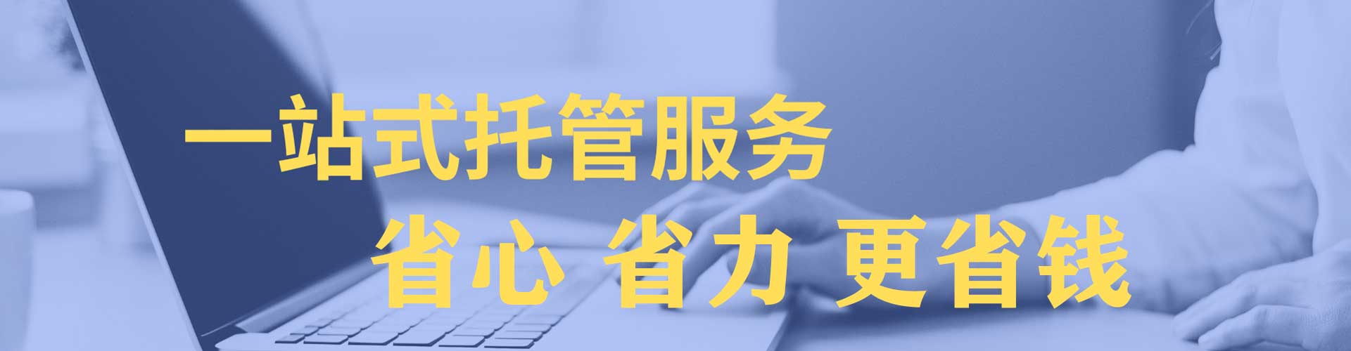 城阳sem竞价员