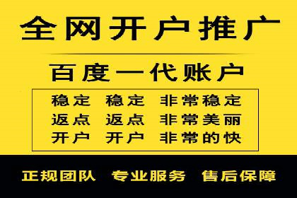 SEM外包优化企业广告投放案例