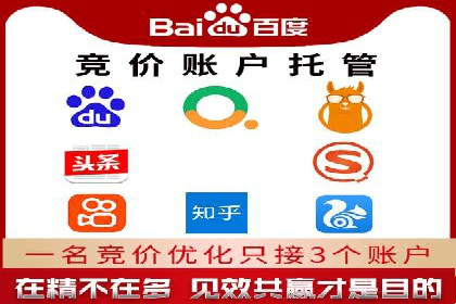 SEM代运营实战经验：如何精准投放广告