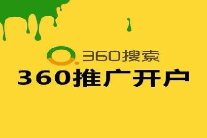 百度推广技巧分享：成功案例解析