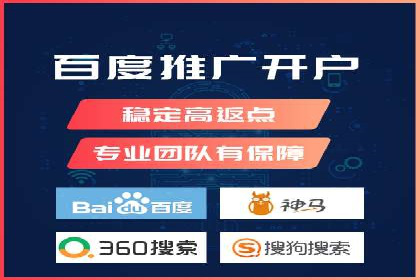 百度竞价公司运营策略：成功案例解析