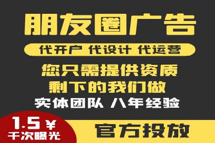 案例剖析：SEM竞价托管策略实施