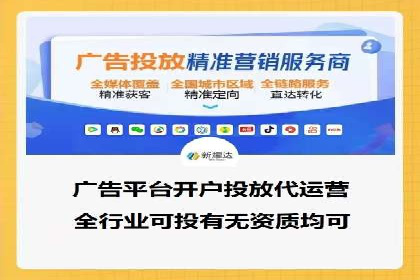 SEM代运营机构成功案例：精准定位客户群体